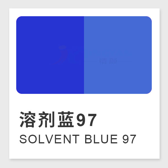 溶劑藍97號藍染料（Solvent Blue 97）的結構式、性能與合成方法